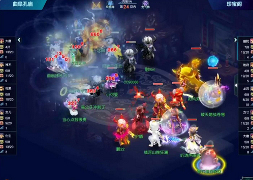 梦幻西游：只要龙宫还能秒7，就不会掉出法系第一梯队