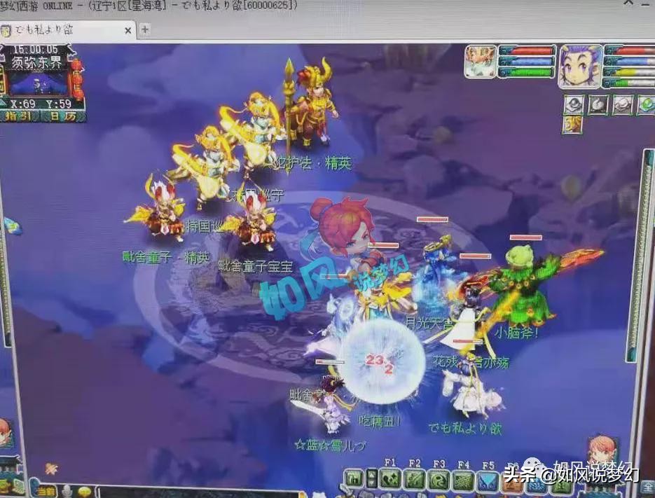 梦幻西游：全民鉴定狂欢宴，2天出了“价值1000万元”的无级别