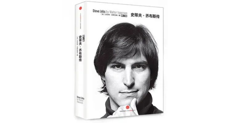 影响无数人世界观的20本书