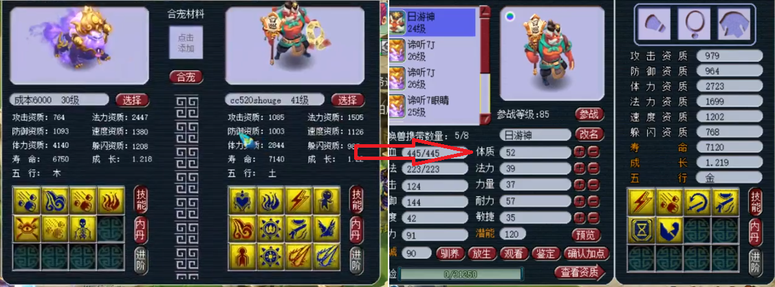 梦幻西游：策划小奇爆料新资料片内容，生日珍宝演绎新版君子协议
