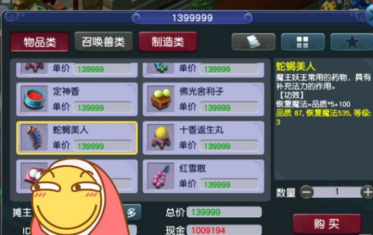 梦幻西游：十月份大改已经开始，大唐破釜沉舟真不需要休息了吗？