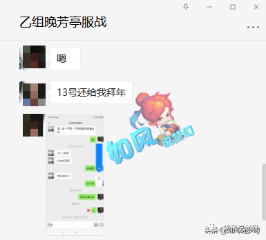 梦幻西游：159队伍领3000万战神打服战，70书铁引发强P