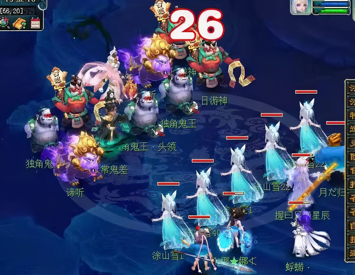 梦幻西游：场景稀有召唤兽产出率下降，是什么原因造成的？​