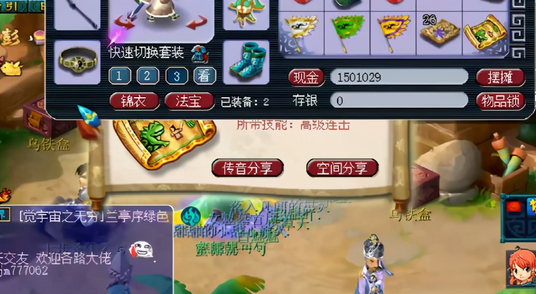 梦幻西游：连挖16张傲来国高宝图，兽诀虽然少但是质量好