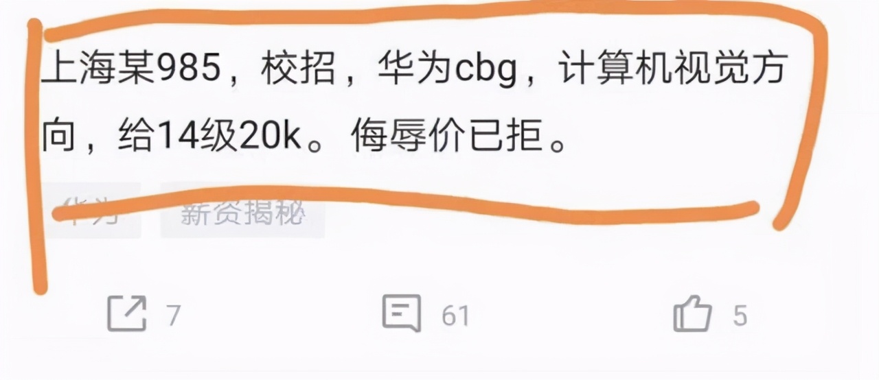 大学生现状：越是无知的人，就越觉得自己是超凡的