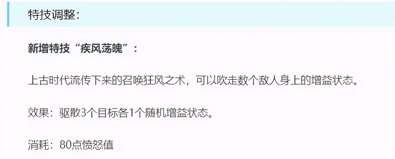 梦幻西游：门派调整狮驼岭逆袭，天魔解体带变身，移除负面效果
