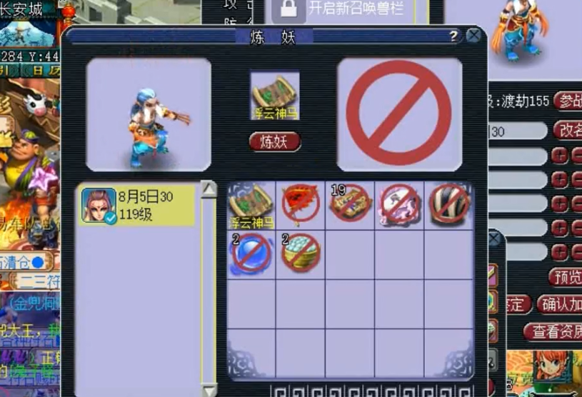 梦幻西游：159再出顶级神宠，13技能善恶豹子上神马，可以打服战