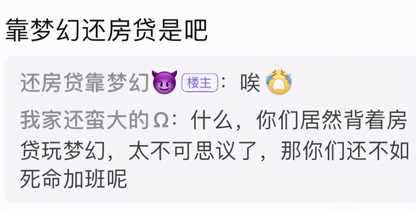 梦幻西游：神威大佬的混队要求，环任务没有五孔无级别进不了队伍