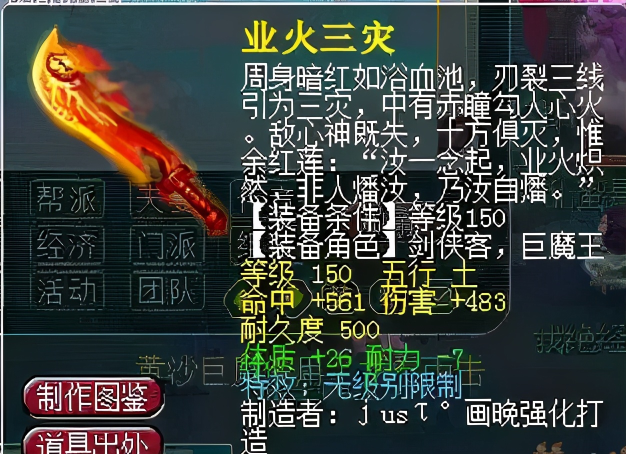 梦幻西游：最贵150无级别法系弓？还把暴富的机会留给妹子