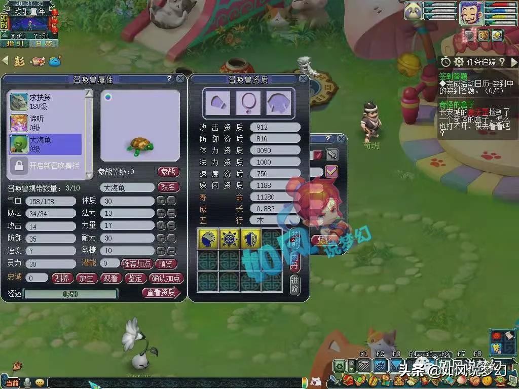 梦幻西游：网红区雪山金价跌破全服前3，4特殊技能雷鸟43万交易