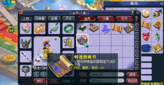 梦幻西游：玩家兑换神器积分，这么多高级书就爽一下？