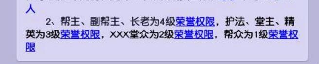 帮派系统即将迎来迭代，新增三大秘宝，军火商要凉凉？