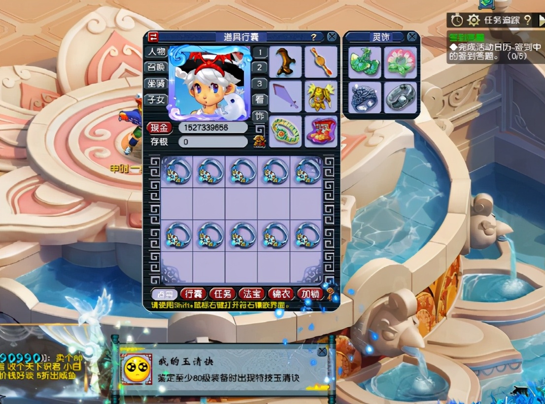 梦幻西游：鉴定腰带求一得二！就是feel倍儿爽