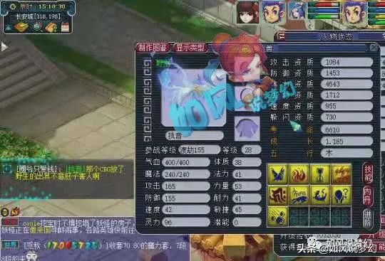 梦幻西游：175级“全力龙宫”打帮战，身上还带着140无级别女头