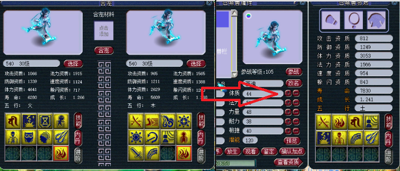 梦幻西游：策划小奇爆料新资料片内容，生日珍宝演绎新版君子协议