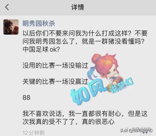 梦幻西游：珍宝阁与西栅会师冠军杯决赛，千万神豪秋杀离开明秀园