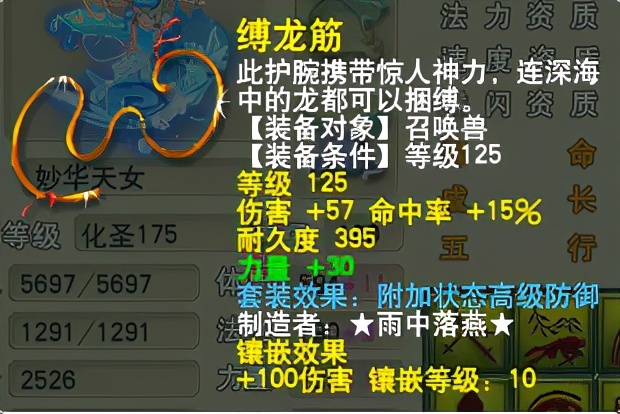 梦幻西游：他们曾立下汗马功劳，曲阜孔庙军火库展现冰山一角