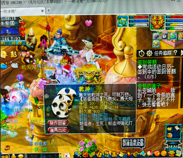 梦幻西游：9+9炸出全服第一只16技能魔化童子，抢天罡恩怨后续