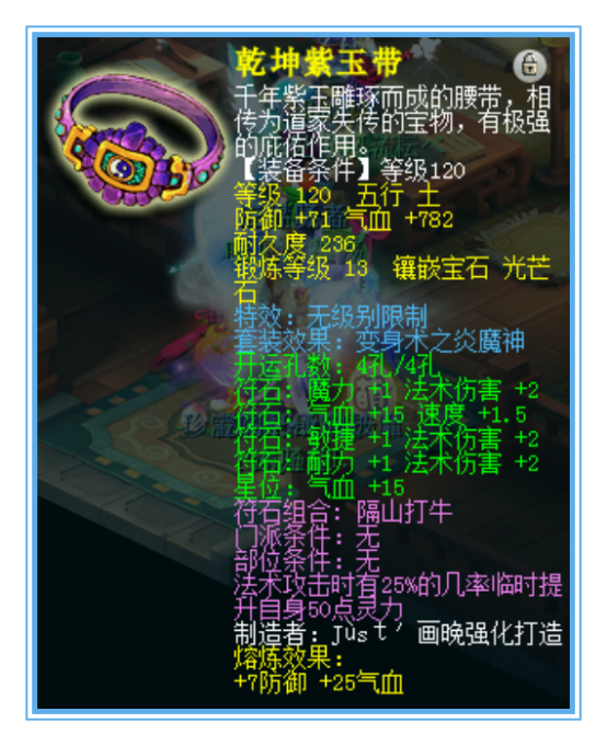 梦幻西游：全身无级别、超级简易加净台宠，这精锐魔王也太强了