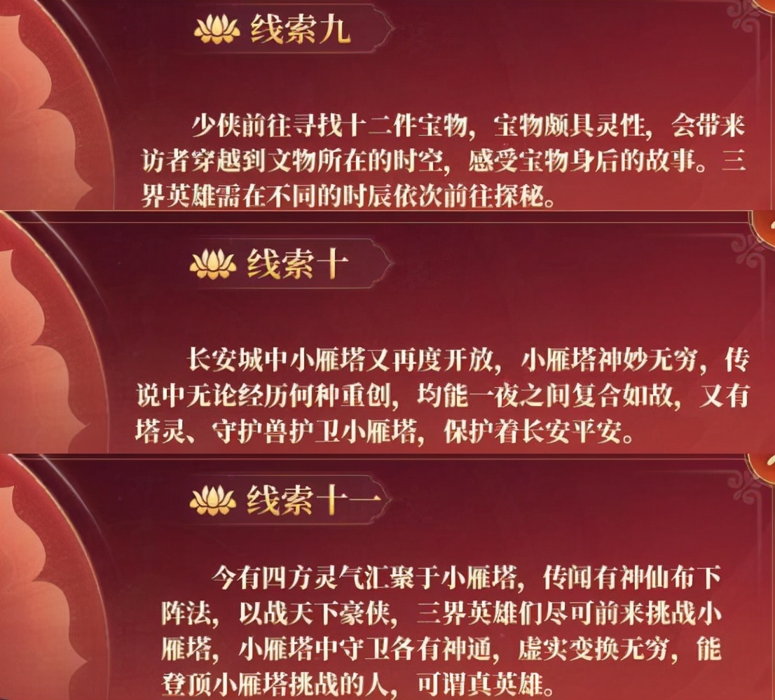 梦幻西游：新资料片名字曝光，有两个新地图，新任务系统和召唤兽