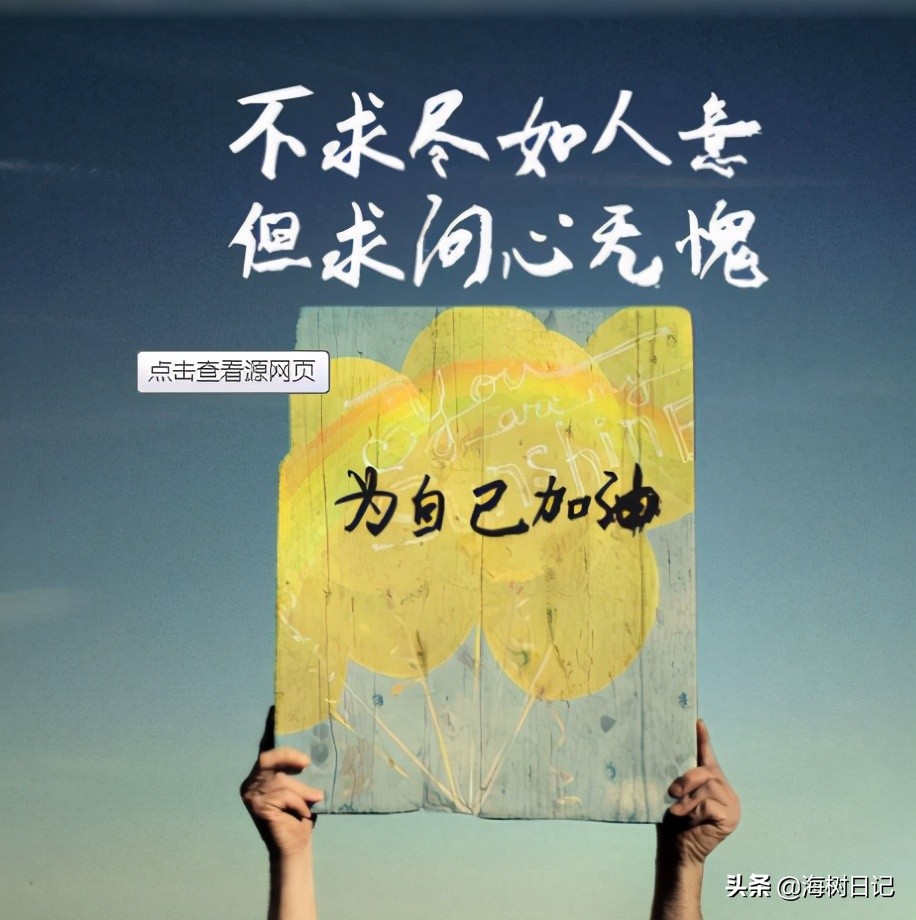 岁月无情催人老幽默句 表达时光飞逝的文案