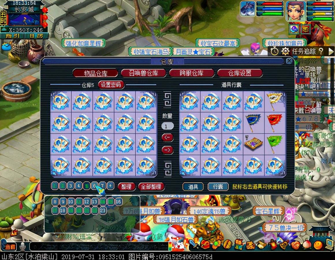 梦幻西游：2年前投15万囤浪淘沙，受尽无数嘲讽，如今怎么样了？