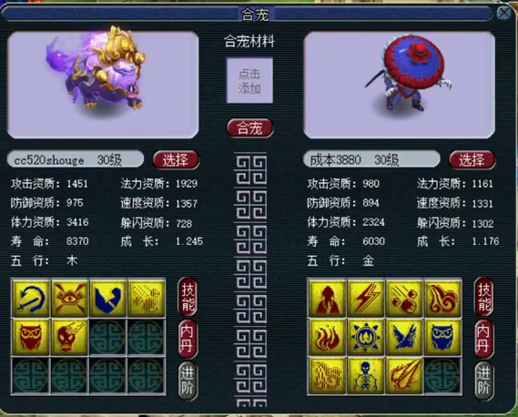 梦幻西游：五本千亿集齐神马力劈，谛听炼妖疯狂套娃，亏哭了