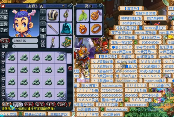 梦幻西游：仅保本？两车吸附石到底是吸了什么？