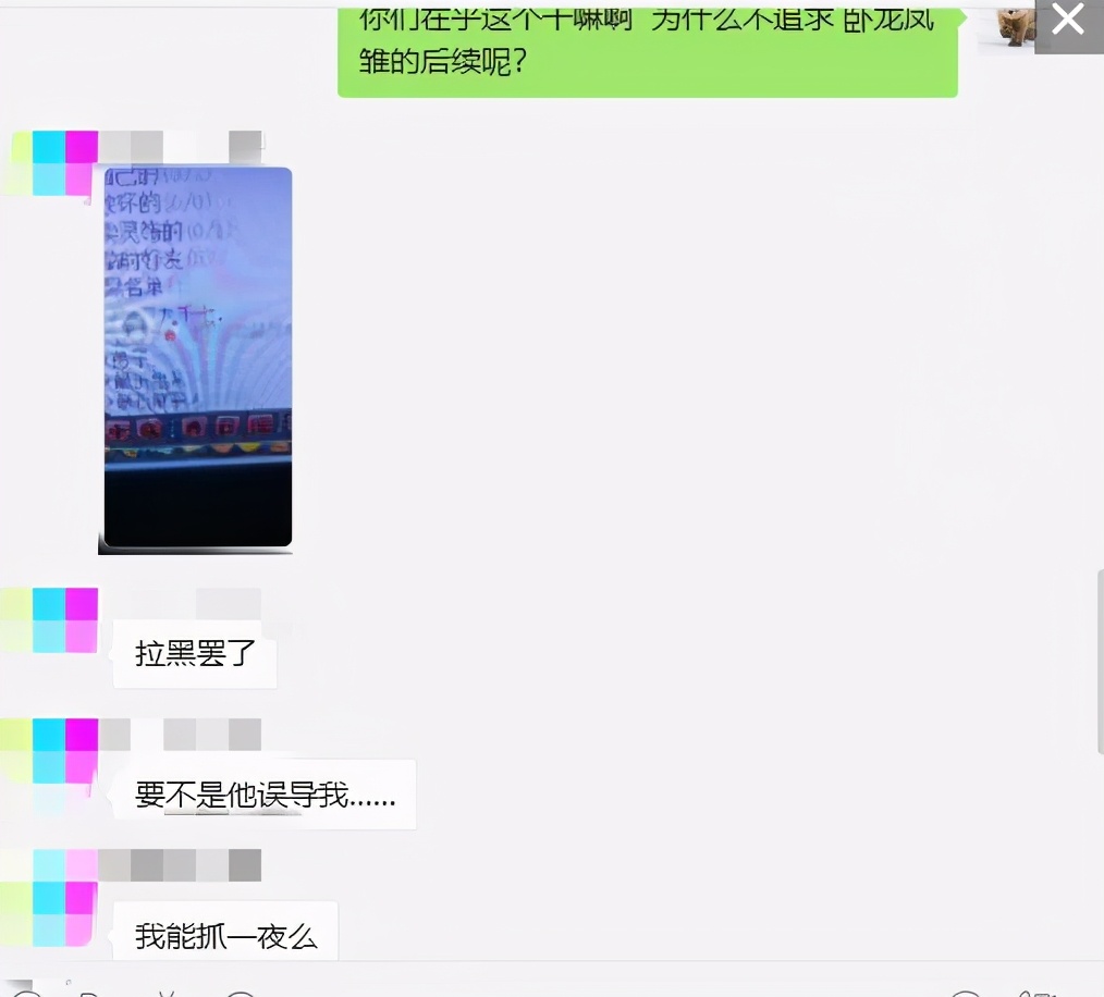 梦幻西游：场景稀有召唤兽产出率下降，是什么原因造成的？​