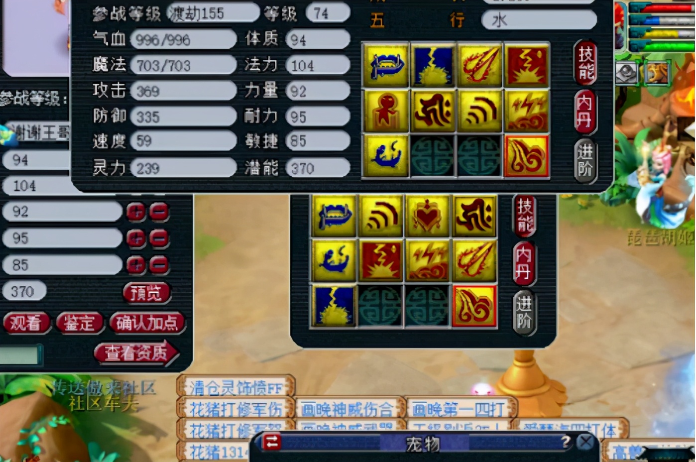 梦幻西游：9技能须弥出其不意狂豹的宿命，这就是成型的代价吗