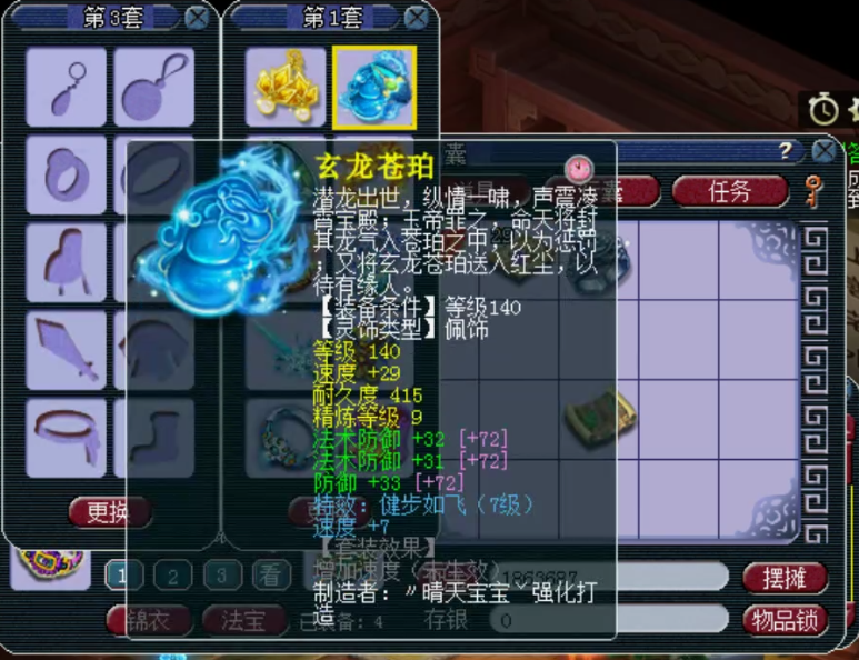 梦幻西游：159剑会群雄方寸山全号展示，这水平算天启一线吗？