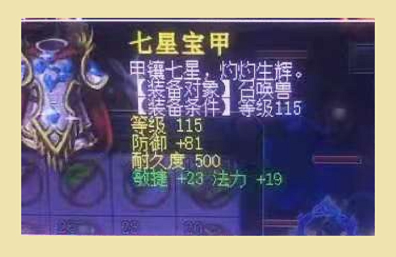 梦幻西游：初灵高达221！109第一专用项链舍它其谁？