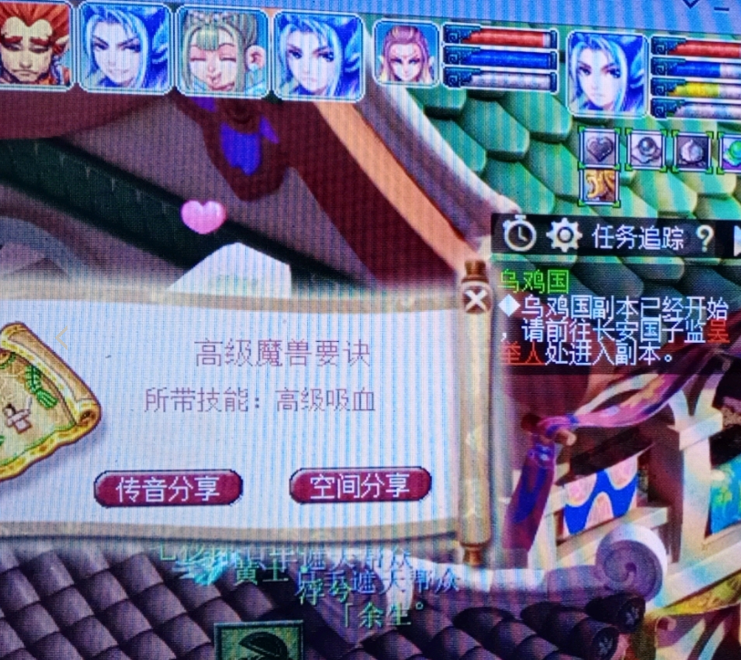 梦幻西游：最良心的玩法，少有人知，无难度战斗2回合拿高兽决