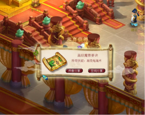 梦幻西游：玩家百亿经验领取，这最后一本才让玩家一扫阴霾