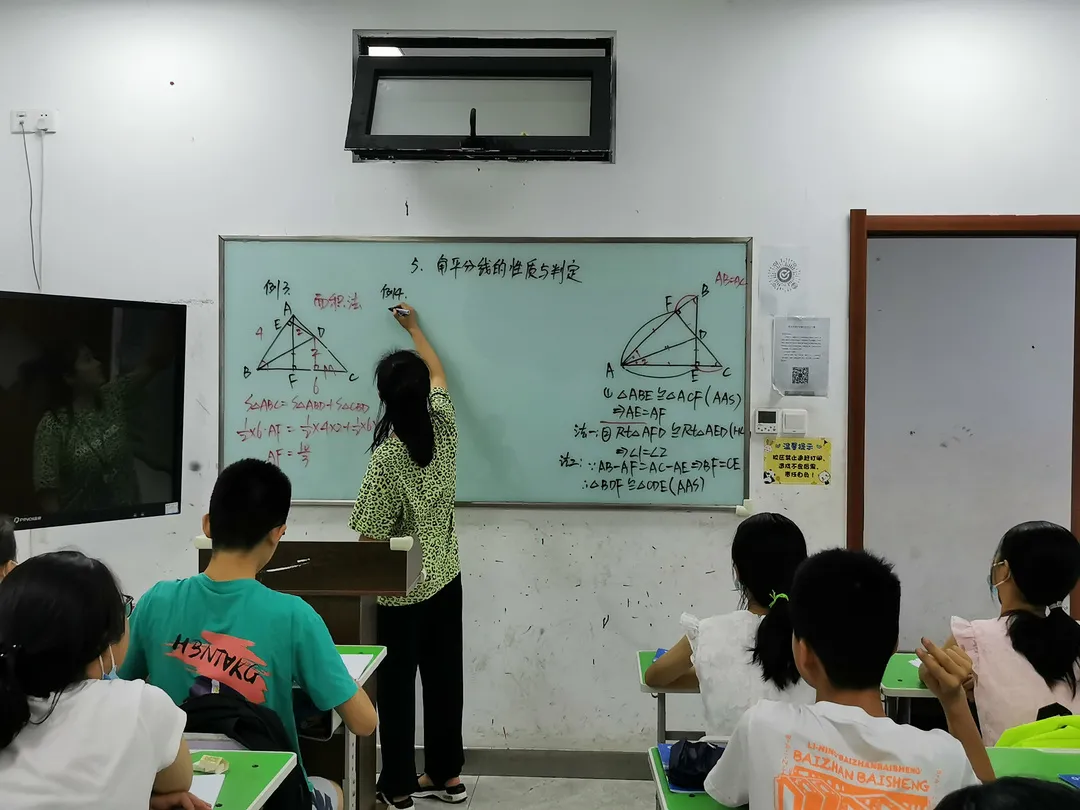 板书是门艺术,一起欣赏天博老师的高颜值板书