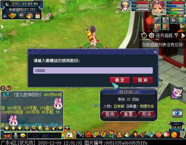 “家宴玩法”你体验过吗？几率得物品奖励，成就党福音