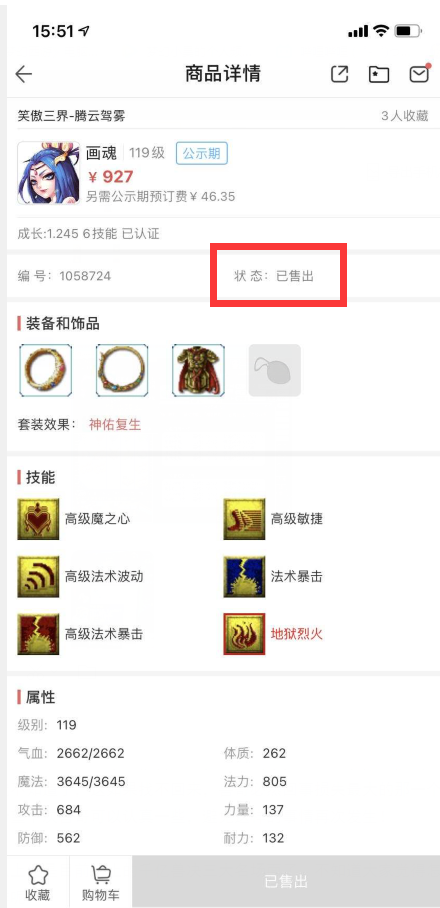 57e050fda05c4ac4856a31074e767c43?from=pc