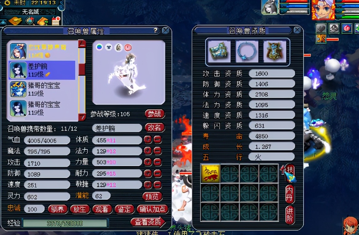 梦幻西游：女魃墓必须要很多蛇卵？她的宝宝很有特色