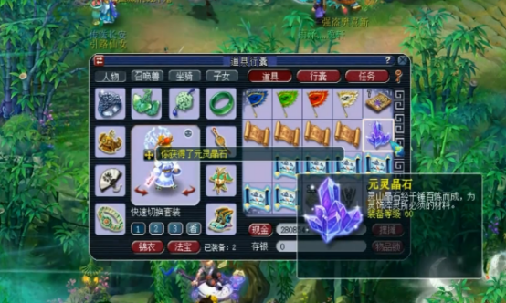 梦幻西游：玩家11张玲珑宝图挖出8张指南书，看着很有成就感