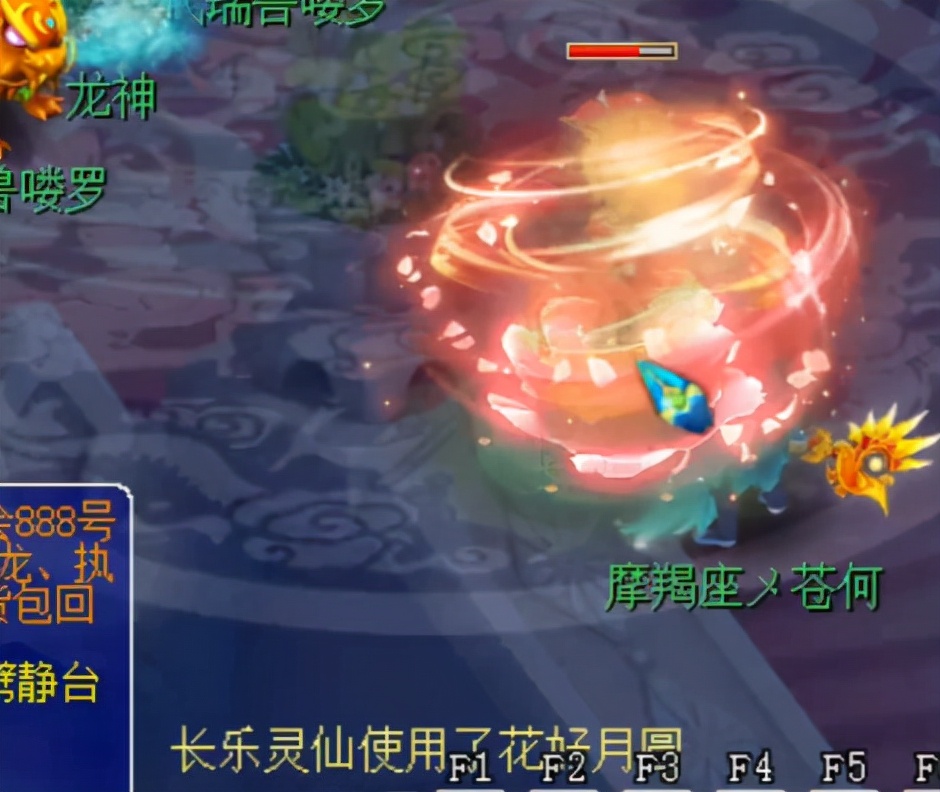 梦幻西游：新召唤兽技能花好月圆测试，技能触发还带染发效果