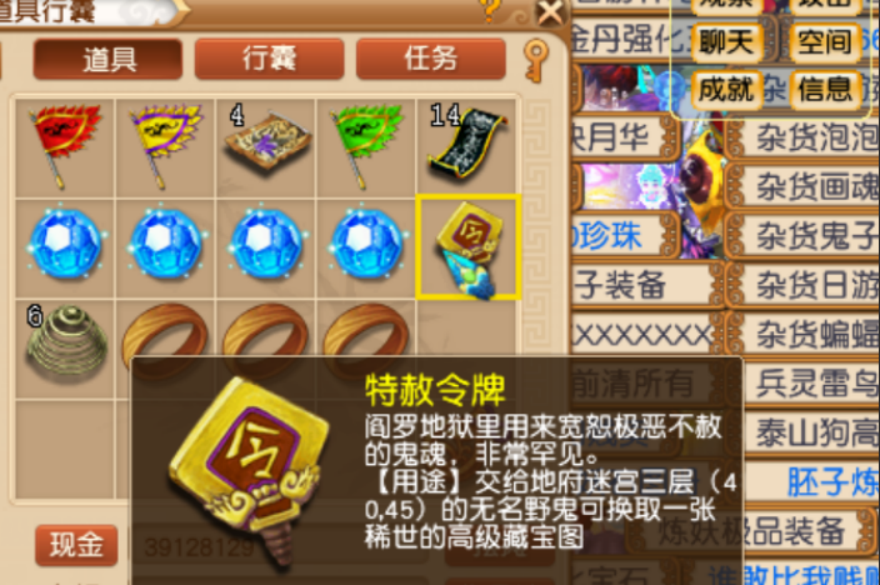 梦幻西游：两张高图如有神附体，高偷与高吸你敢信？