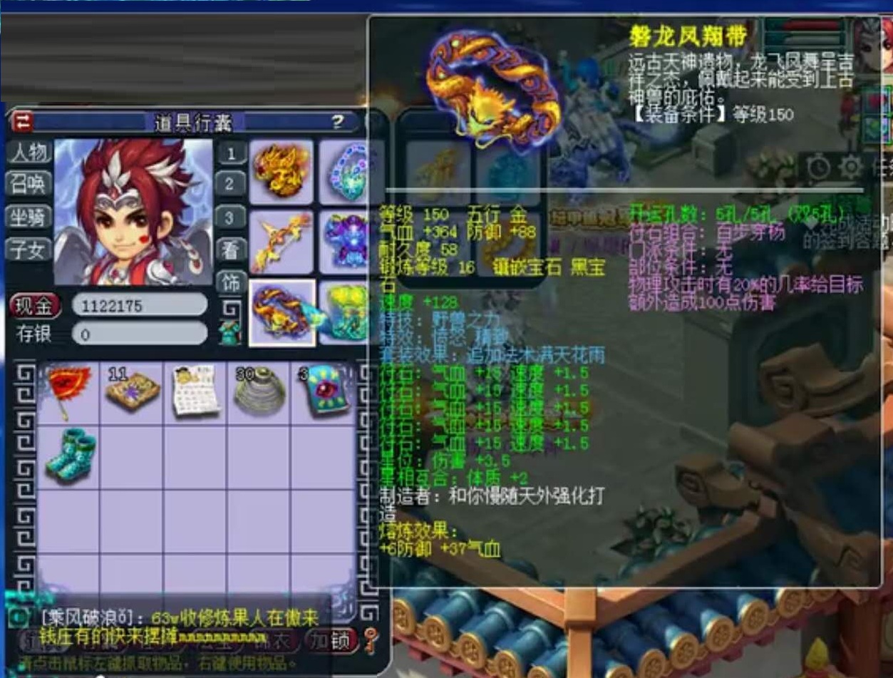 梦幻西游：谜一样的花果山！他拥有第一仙族武器，却总在挨打