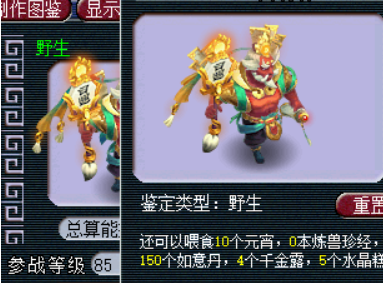 梦幻西游：新生肖神兽技能曝光最多可以秒10，千亿兽决大幅涨价