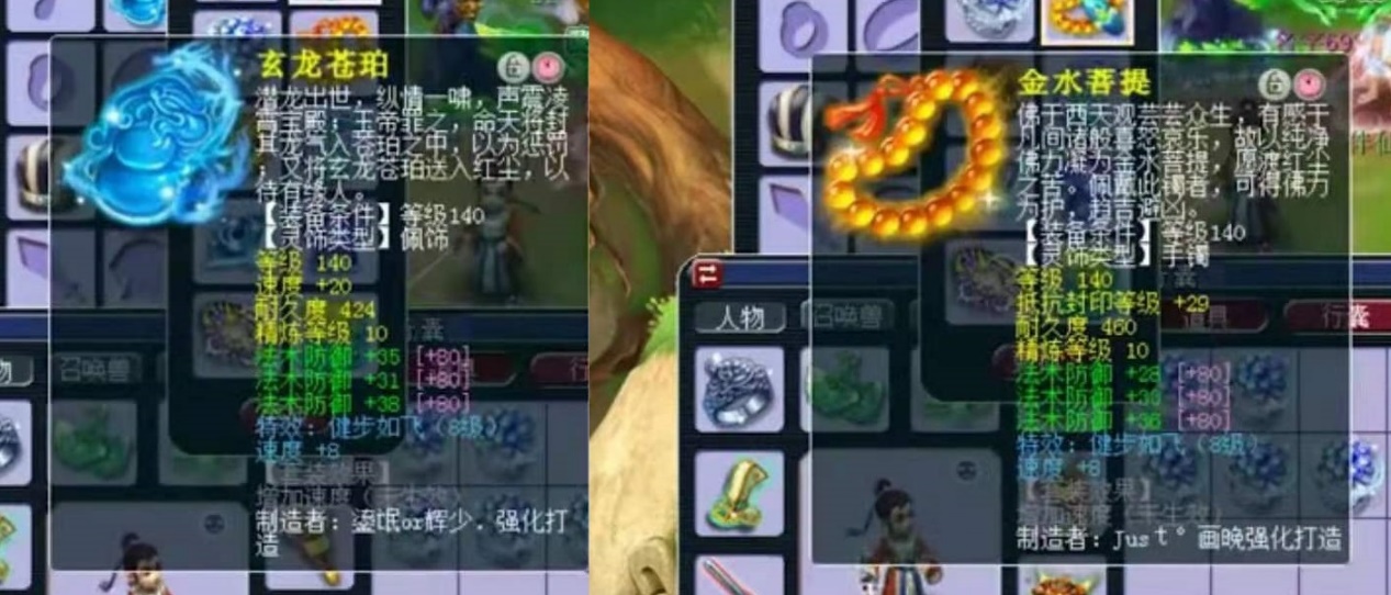 梦幻西游：万里长城服战化生寺展示，传闻Uzi于此征战武神坛