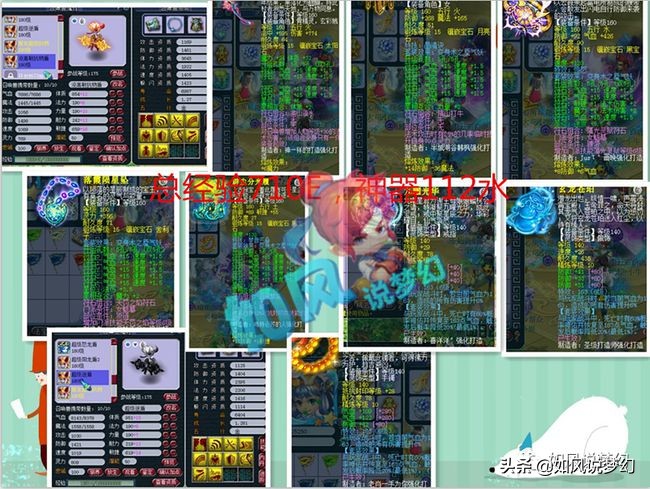 梦幻西游：二狗预定2020年最佳指挥，指挥叶子质疑操作手卖阵