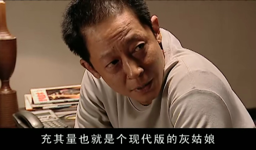 底层逆袭为什么难于登天？