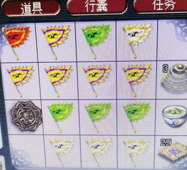 梦幻西游：杨洋粉丝游戏内开应援会，流花湖服务器成为真烟花区