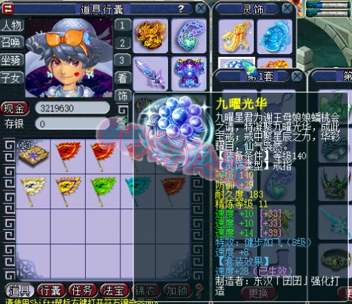 梦幻西游：老王水封方寸被迫改名，整体硬件足以排进全服前三