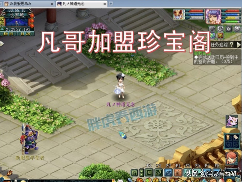 梦幻西游：凡哥1900亿号加盟珍宝阁，喜狼将出售物理号玩地府