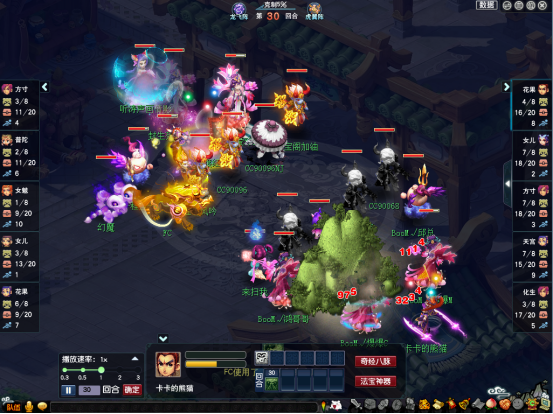 梦幻西游：登上巅峰，紫禁城问鼎2020武神坛明星赛冠军